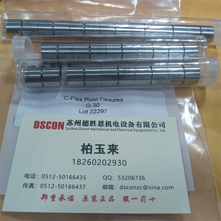 C-FLEX懸臂軸承(Pivot Bearing)可以在真空中使用嗎？