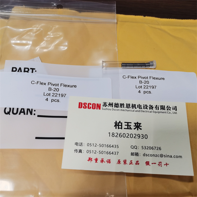 C-FLEX懸臂軸承(Pivot Bearing)**的軸承安裝方式是什么？